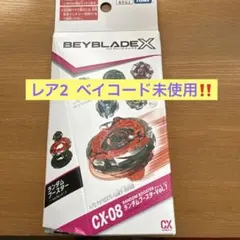 【ベイコード未使用】ホエールフレイムM3-85HT