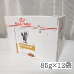 ロイヤルカナン ユリナリーS/O 猫 パウチ 85g×12袋のサムネイル