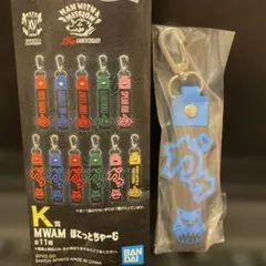 一番くじMAN WITH A MISSION K賞ぽこっとちゃーむ　カミカゼ