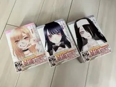 2026年最新】その着せ替え人形は恋をする 全巻 初版の人気アイテム