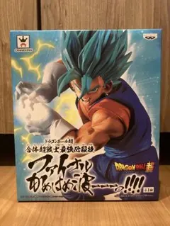 ドラゴンボール ベジット フィギュア 3種セット - メルカリ