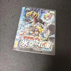 Item thumbnail for item 8fe10c82-b380-4b5c-be8c-a7fcc412d091