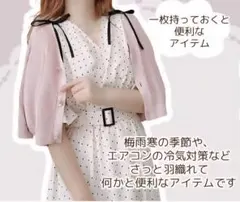Lサイズ　しまむらmelume　makiビジューボタンカーディガン　メルミーのサムネイル