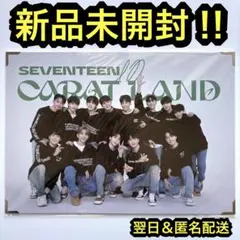 seventeen caratland 2022 プレミアムフォト　ケレン　全員