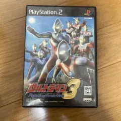 ウルトラマン ファイティングエボリューション3