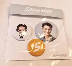 Snow Man 1st POP UP BANGKOK 缶バッジセット 岩本照 - メルカリ