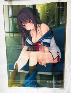 作中登場☆モブ子の恋 ブックカバー 桜田ひより 木戸大聖 劇場グッズ