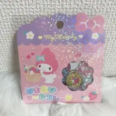 サンリオ マイメロディ クロミ おはじきシール