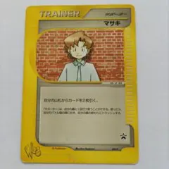 Item thumbnail for item 10bfc61d-7203-42b9-ac98-b35fb097ee1e