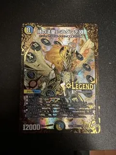 2026年最新】ミラダンテxii ugcの人気アイテム - メルカリ