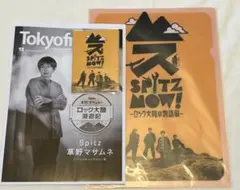 Item thumbnail for item f53f7bde-9e71-44ba-a250-c42a26ea101a