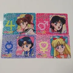 セーラームーンR トレーディングカードセット