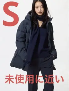 未使用に近い　ユニクロ　シームレスダウンショートコート　ネイビー　S