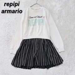 レピピアルマリオ ドッキングワンピース 長袖 かわいい ロゴプリント スカート
