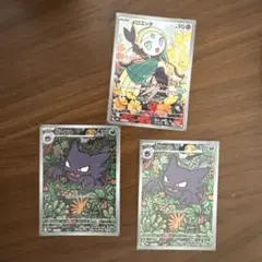 2025年最新】メロエッタの人気アイテム - メルカリ