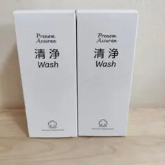 お値下げしました！プラノアシュラン マローマスク280g 2個セット