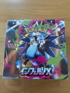 ポケモンカードゲーム インフェルノX（シュリンク付き）1BOX 新品未開封