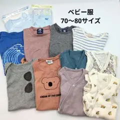 2026年最新】80まとめ売りの人気アイテム - メルカリ
