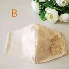 現品 B⭐アイボリー♡フラワー♡立体マスク