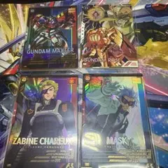 アーセナルベース　4点セット