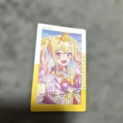 2025年最新】天馬咲希 エピカ 箔押しの人気アイテム - メルカリ