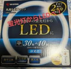 新品LEDシーリングライト LDCL3040SSD/-Cアイリスオーヤマ - メルカリ