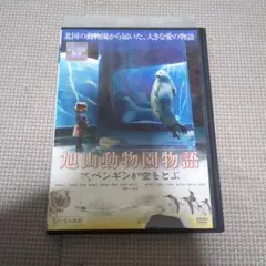 Item thumbnail for item 130fbe12-e14c-4817-bbf4-ebe1b900295e