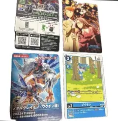 デジモンカードゲームなどまとめ売り！