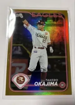 2026年最新】岡島豪郎カードの人気アイテム - メルカリ