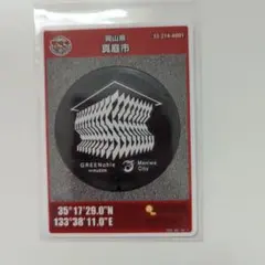 Item thumbnail for item bea6edde-80a1-45b5-b066-2de36ce870c4