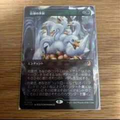 倍増の季節 ファウンデーションズ ジャパンショーケースfoil - メルカリ
