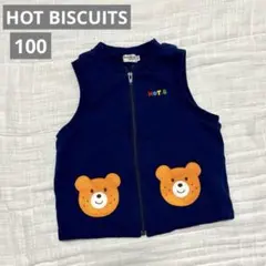 HOT BISCUITS ベスト 100cm