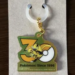 ポケチャーム　30周年ロゴマスコット ゼラオラ