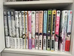 BL漫画35冊まとめ売り バラ売り 特典付き - メルカリ
