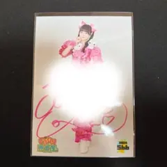 いぎなり東北産 吉瀬真珠 サイン入り生写真 - メルカリ