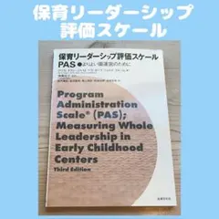 Item thumbnail for item dcf29d61-5ea1-45d5-809a-fc36b8f307d9