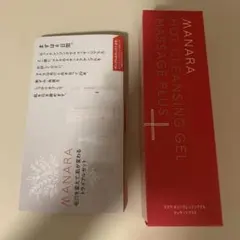 マナラホットクレンジングゲルマッサージ＋　サンプル付き