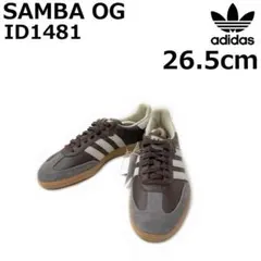 【即購入不可】アディダス サンバ ID1481(26.5cm)茶 181103