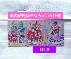 【匿名配送】 キュアワンダフル キュアフレンディ わんぷり ブロマイド 計3点