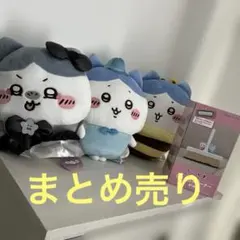 2026年最新】ちいかわ ころころクリーナーの人気アイテム - メルカリ