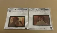 Item thumbnail for item ae18cf24-243c-4763-b2d3-c0a74e480859