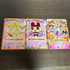 ごっちカード スーパーまめっち正義の味方　カードいれやさん　四角フラスコ