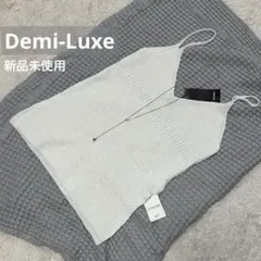 Demi-Luxe BEAMS コットンニットキャミソール キャメルブラウン