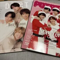 POTATO2021年1月号 DUeT2021年3月号　SexyZone表紙