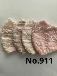 大きめマスク4枚組　No.911