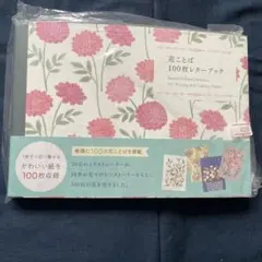 マコ(M×M's)様 リクエスト 5点 まとめ商品