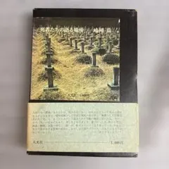 Item thumbnail for item 151cc25e-41a0-4e89-af9f-d4f4078613d2