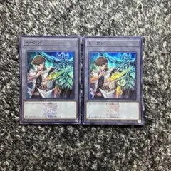 遊戯王【人気‼️】三幻神 海馬瀬人 オベリスクの巨神兵 スーパー2枚セット❗️