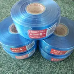 【未開封品】セキスイ タフロープ レコード巻 長さ500m 5個セット
