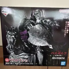 新品未開封一番くじ　ベルセルク　A賞 B賞 ラストワン賞　フィギュア 一番くじ ベルセルク A賞 B賞 C賞 ラストワン賞 フィギュア